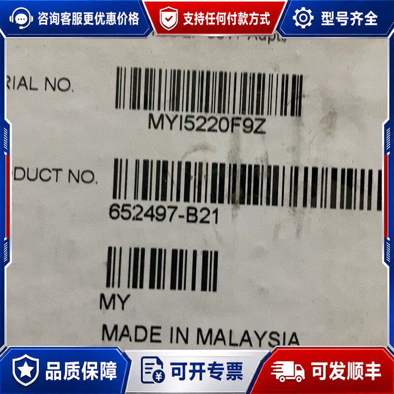 议价HPe 361T NC36连接器