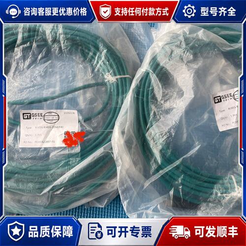 议价 现货吉诺GSEE TECH RJ45S 网线可维修