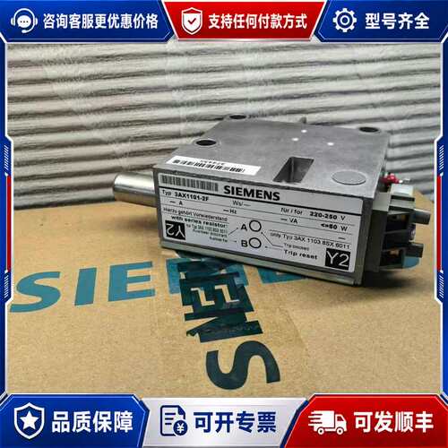议价Y2，3AX1101-2F,3AX11038SX6011，欠可维修