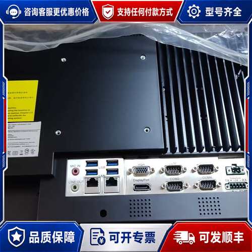 议价研华PPC-4151W 15.6寸 工业触摸显示屏 几乎可维修