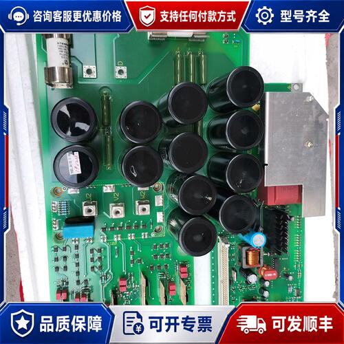 议价 现货西门子 6SE7023-4TC84-1HF3 变频器触发板可维修