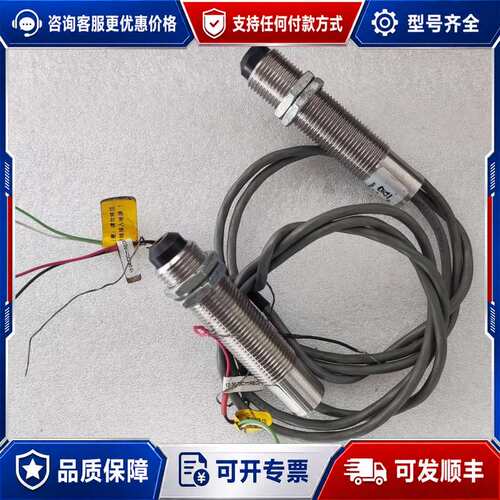 议价Raytek雷泰福禄克 CI3B 红外在线测温仪 探头 传感可维修
