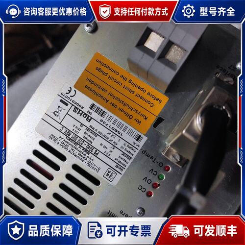 议价罗芬ROFIN激光器电源PS9040-070S01REV.C可维修