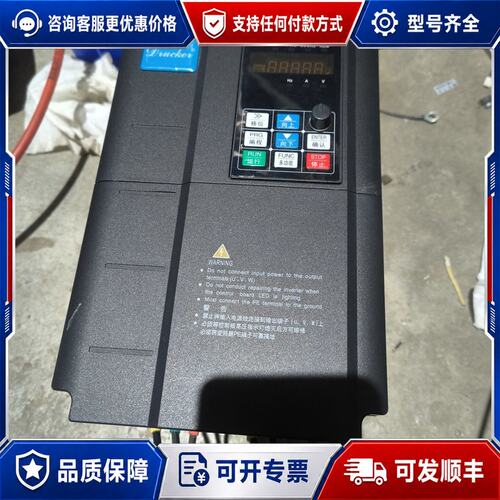 议价 现货德鲁克 DRK-S990-IVL75GC11PC 变频器可维修