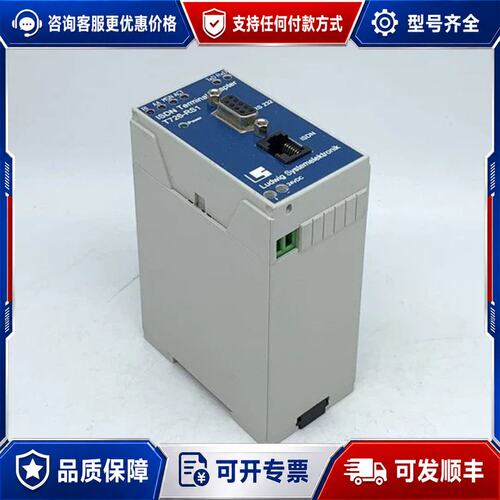 议价LK2320 ISDN终端适配器 Ludwig T726-RS1可维修