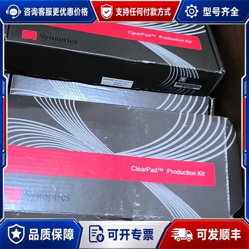 议价新思Synaptics MPC04 测试盒可维修