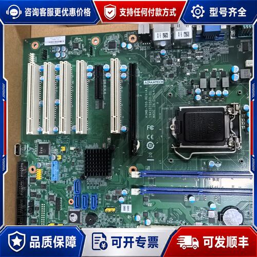 议价 现货研华 AIMB-705G2 工业主板可维修