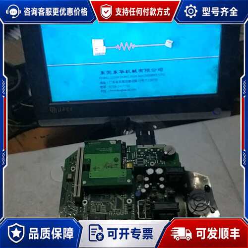 议价工控机IPC2001 5C2001.01,货场可维修