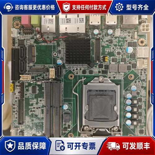 议价研华AIMB-286G2 工控主板，库存。测试发货可维修