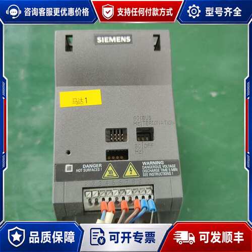 议价西门子变频器 6SL3211-0AB13-7UB1可维修