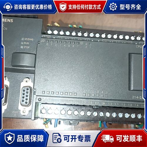议价兼容西门子S7-200 PLC CPU224XPsi C可维修