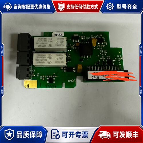 议价伟肯变频器IO板VACON PC00274D 274H 0P可维修