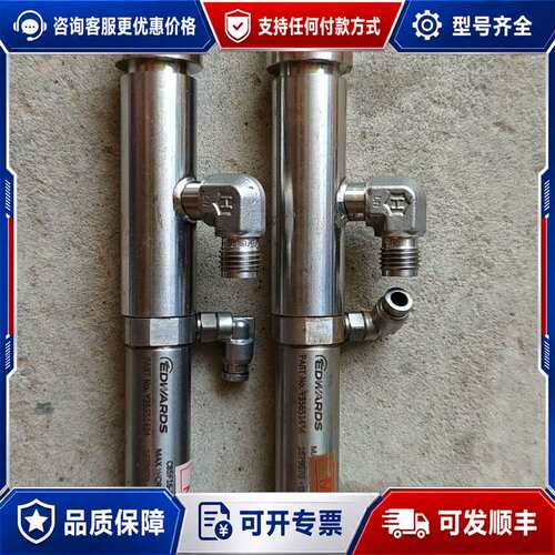议价爱德华气缸C85F16-0050-CFW01614可维修