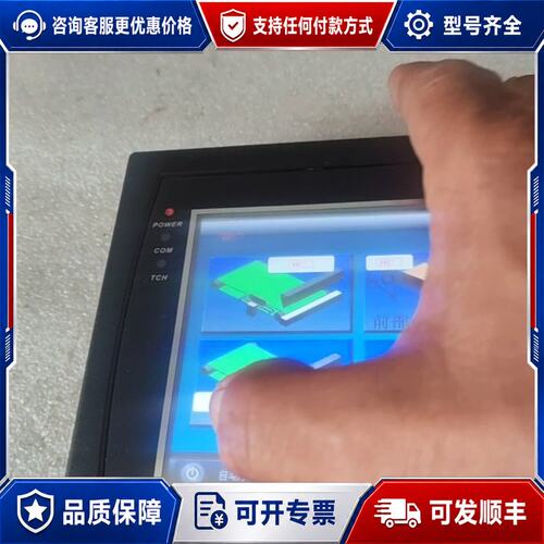 议价 现货永宏UniCon触摸屏 HU070L-00可维修