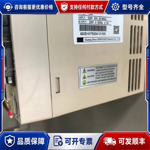 议价 现货Samkoon SK-070ME 触摸屏可维修
