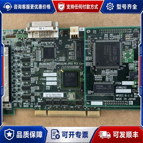 议价日立二郎神MP2EC-A-1-S MPEG2/M-JPEG采可维修