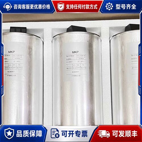议价MKP C67W155HJ00370N 薄膜电容器可维修