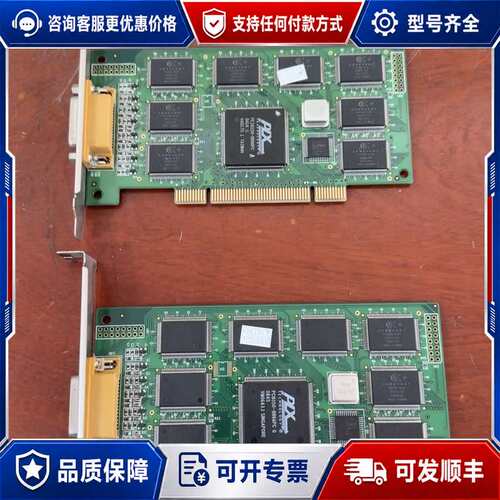 议价PLX PCI16150-BB66PC总线控制卡可维修