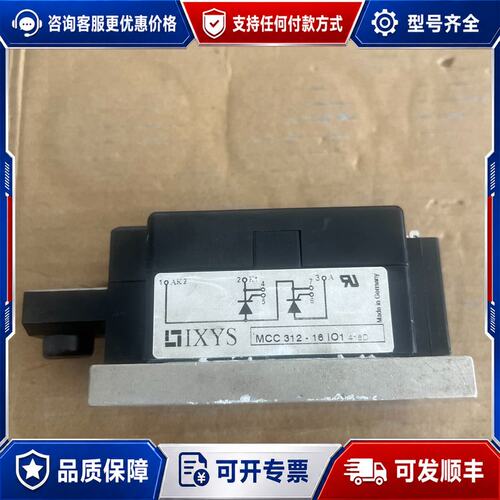 议价 现货MCC 312-16IO1己测试包可维修