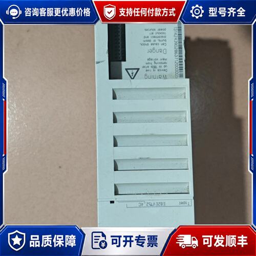 议价伦茨变频器 E82EV152-4C 1.5KW 380V可维修