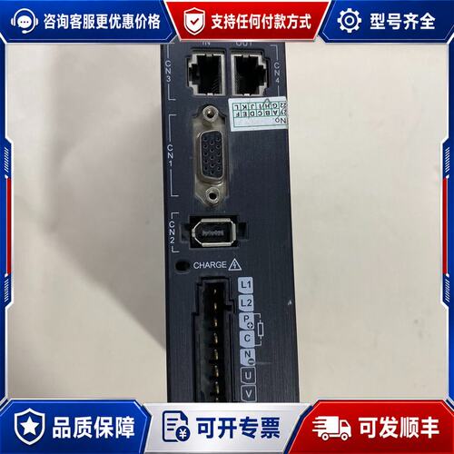 议价 现货汇川 SV660NS2R8I 伺服驱动器可维修