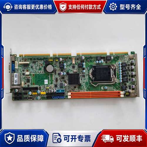 议价研华PCE-7127G2 PCE-5127/7127 Re可维修