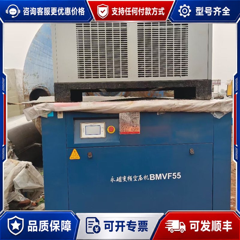 议价到21年开山55千瓦永磁变频螺杆空压机一套设备运行正常可维修