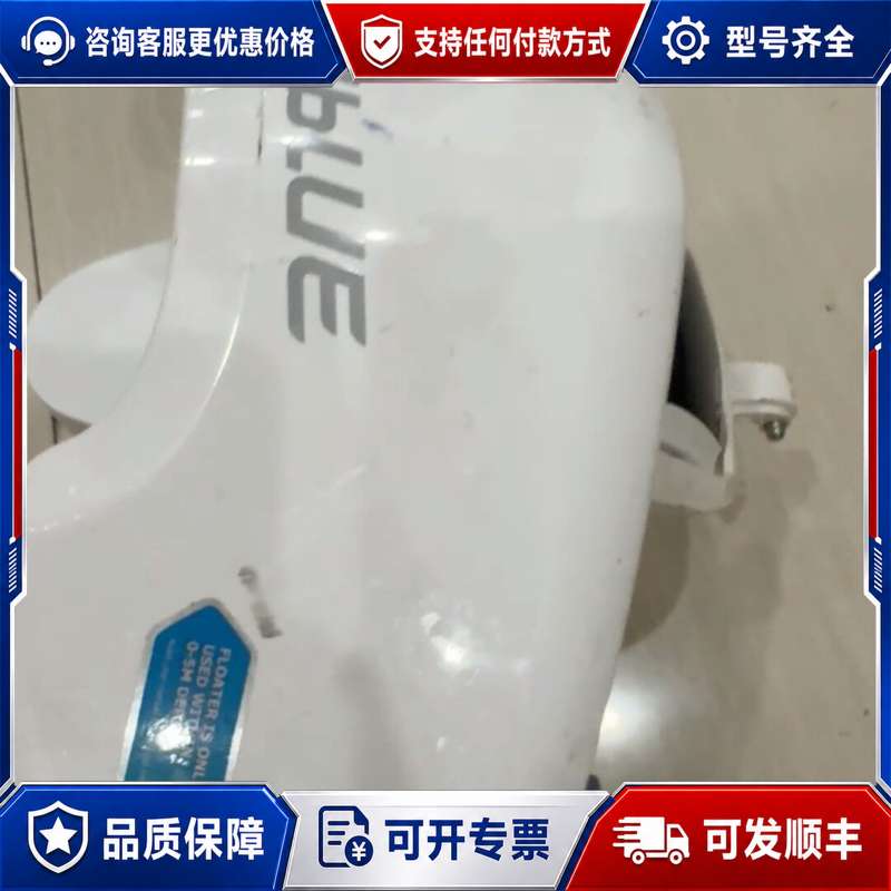 议价sublue深之蓝水下推进连接器