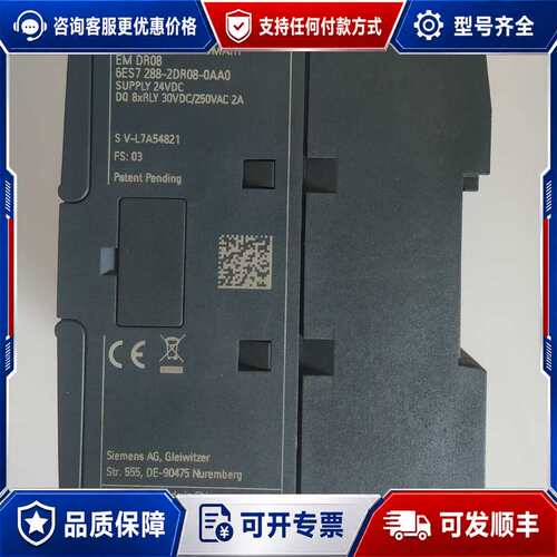 议价DR08.smart200 EM dr08 2可维修