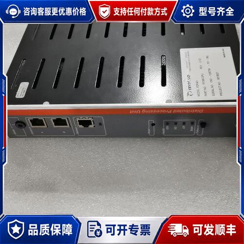 议价美卓PDP401未使用可维修