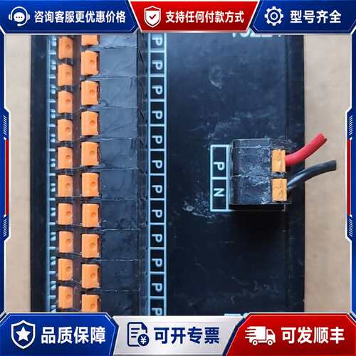 议价Tikn公共端子台Y0224可维修