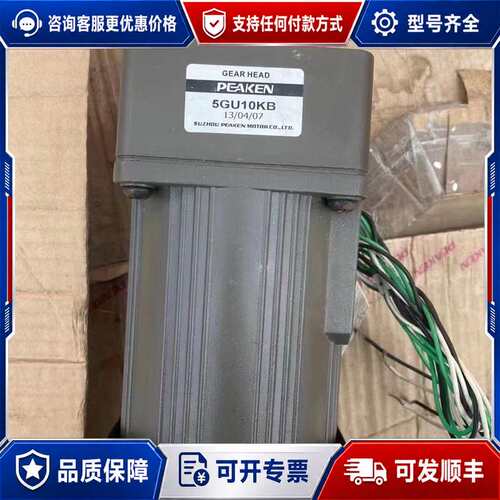 议价减速器+电机 5GU10KB51K120GU-YF可维修