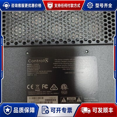 议价Control4 C4-EA5智能中控主机成色好看清型号可维修