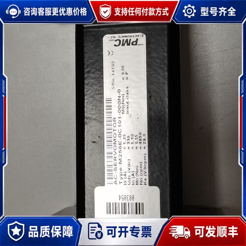 议价M256E-OC101-000N-0可维修
