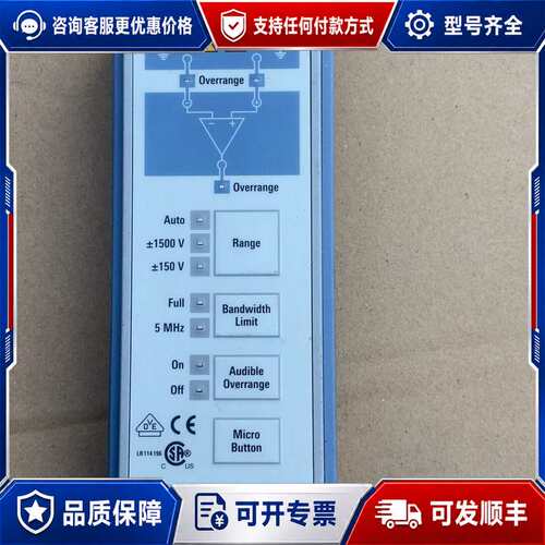 议价罗德与施瓦茨 RT-ZHD15高压差分探头可维修