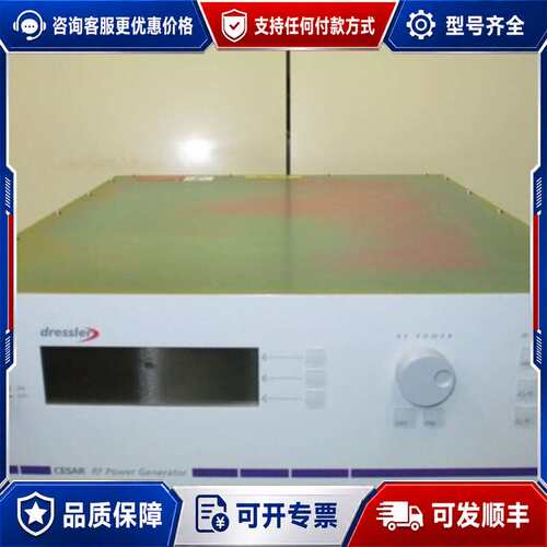 议价AE射频电源阀CESAR1320可维修