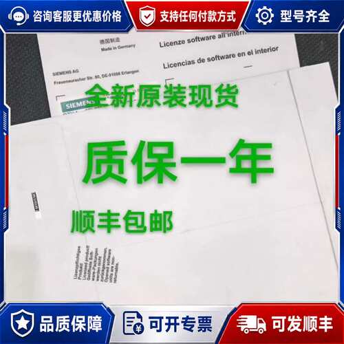 议价6FC5812-2GY47-0YA0可维修