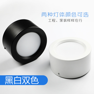 明装 射灯 筒灯led圆形天花灯过道灯走廊12W18W客厅黑色免开孔明装