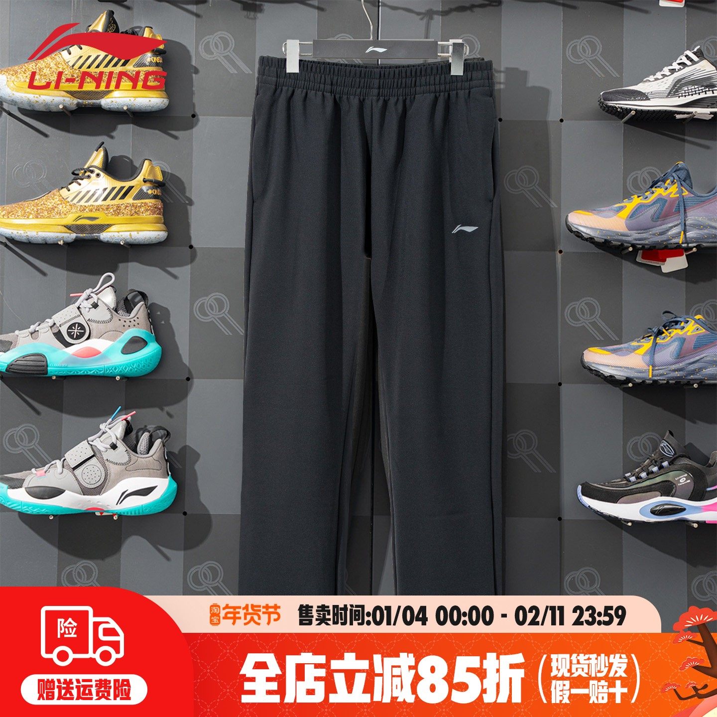 李宁运动裤加绒男2025年冬季新款保暖休闲直筒高弹梭织裤AYKV629