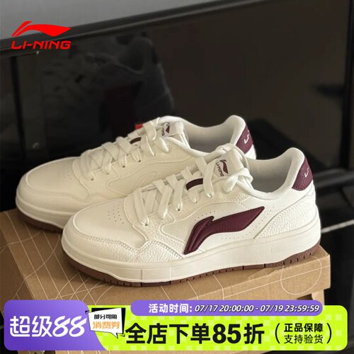 李宁男鞋板鞋天迹SOFT2026新款秋冬复古百搭经典休闲鞋低帮学生