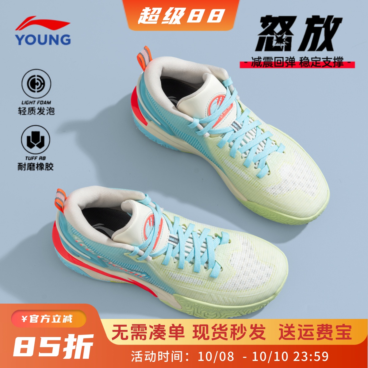 李宁儿童篮球鞋怒放V2男大童专业实战球鞋2025新款青少年运动鞋