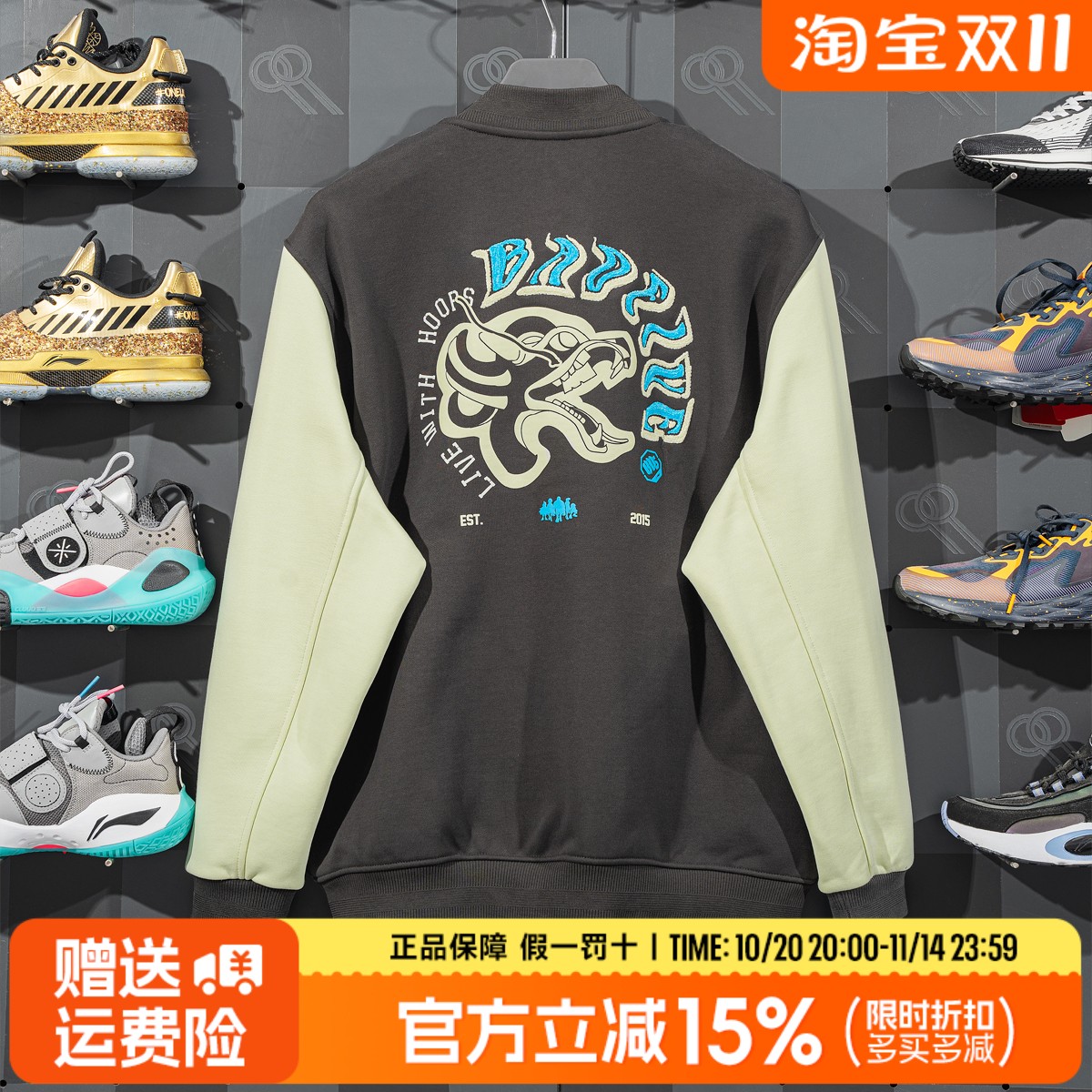 李宁加绒反伍棒球服男2025春季新款专柜夹克运动外套女AJDU007