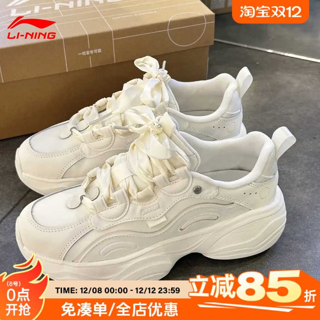 【赵小棠同款】李宁老爹鞋蜜糖2025年秋季软弹厚底休闲鞋AGCV276