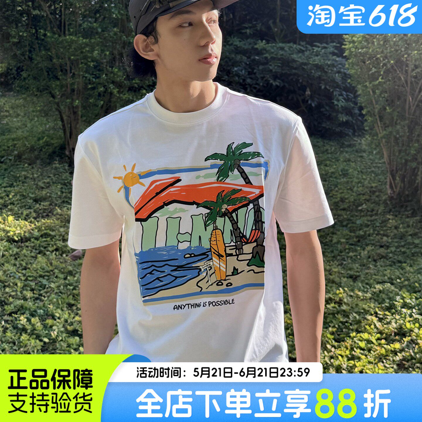 李宁短袖男士2026夏季款印花圆领半袖圆领宽松舒适透气运动T恤女
