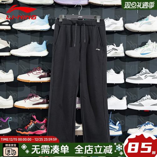 李宁加绒针织裤女2025年冬季新款直筒显瘦保暖锁温休闲裤AKLV818