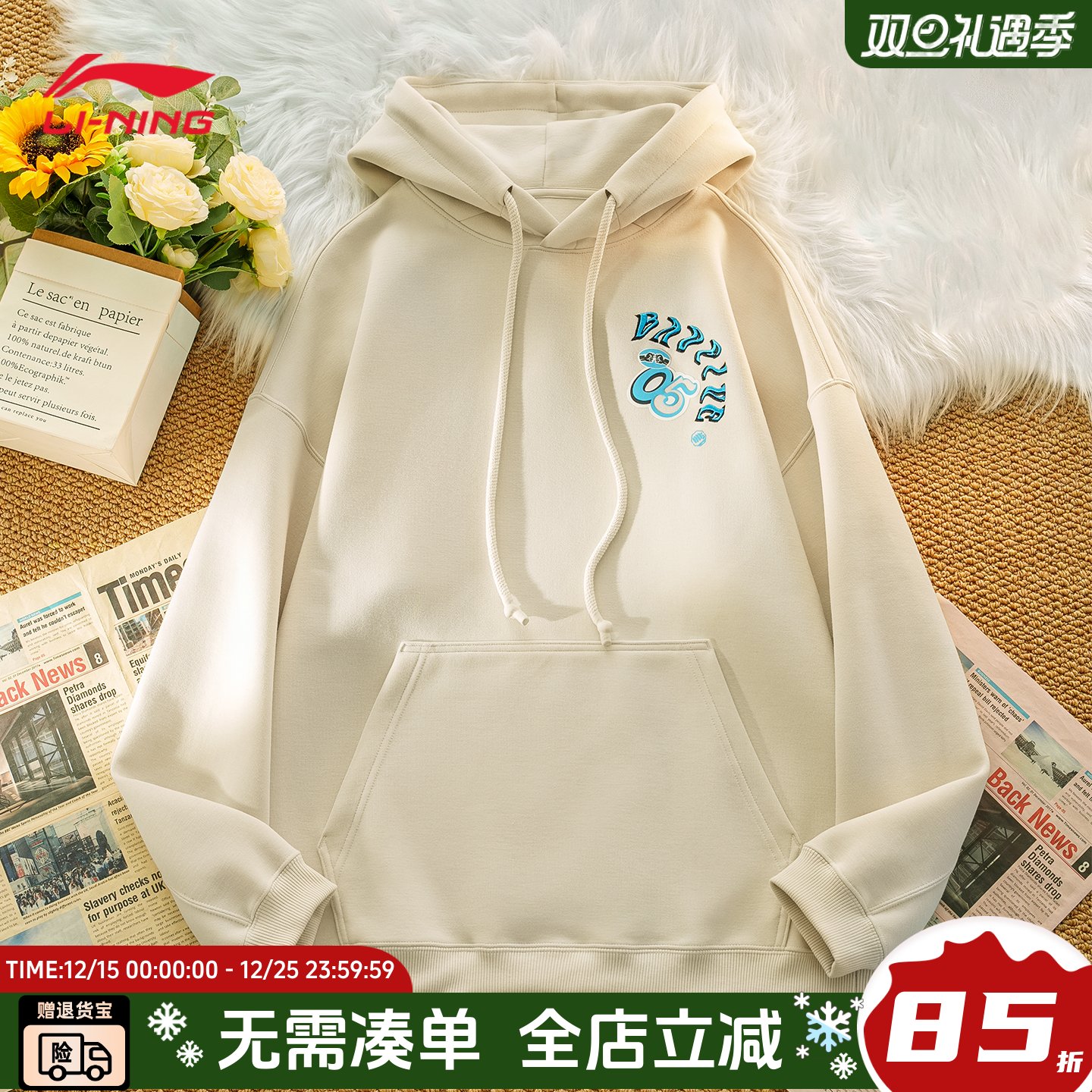 李宁卫衣男女秋季反伍潮流宽松连帽无性别重磅运动套头衫AWDU085