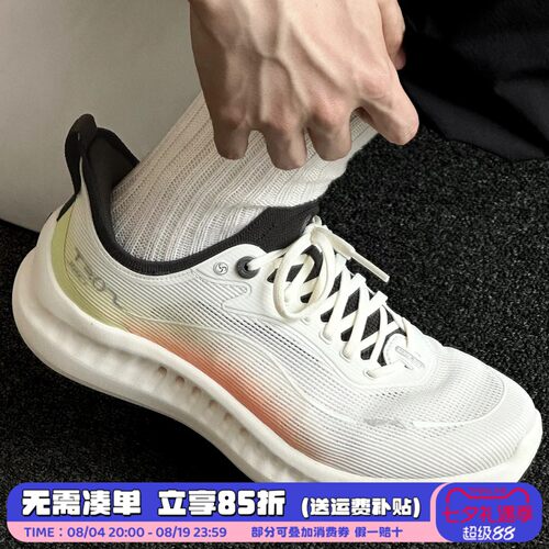 李宁SOFT COOL 2男鞋2026夏季新款网面透气轻便百搭运动鞋AGLV009