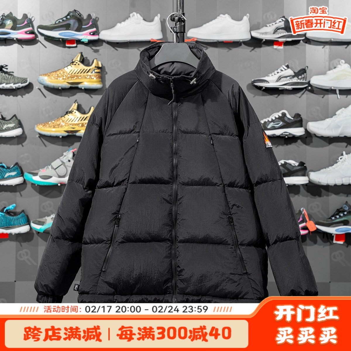 李宁保暖短羽绒服男2023新款运动滑板系列宽松鸭绒外套女AYMT171