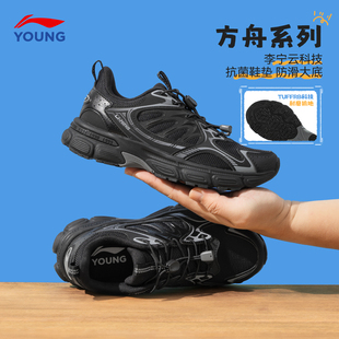 男大童减震回弹防滑跑步鞋 新款 YKCV032 2025春季 李宁儿童运动鞋