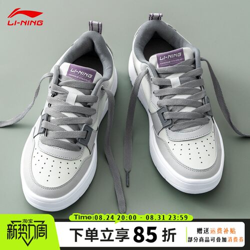 李宁轻潮板鞋2026年新款百搭清爽透气灰色复古休闲鞋低帮运动鞋